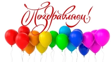 Подведены итоги ТехноДвижа Подведены итоги ТехноДвижа.